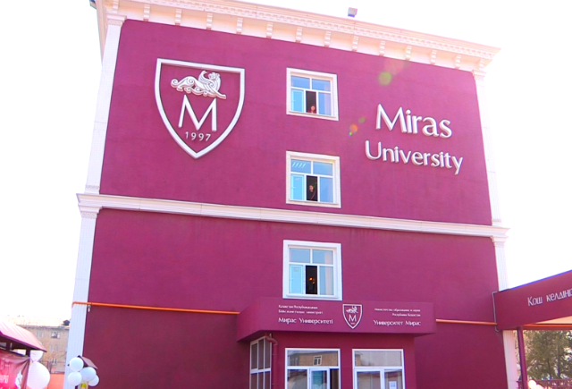 "Мирас" университеті 