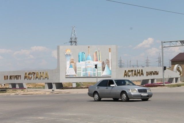 Астана даңғылы