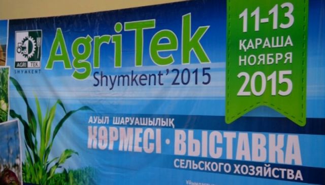 "Agri Tek Shymkent - 2015"