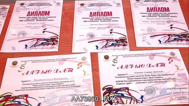 Облыстық саз колледжінің студенттері Астанадан олжалы оралды