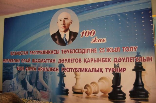 Қазығұртта шахматтан республикалық турнир өтті