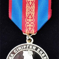 Оңтүстік Қазақстан облысының 80 жылдығына медалі