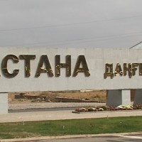 проспект Астана