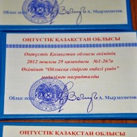 «Көпті көрген қариядан бата алу, ақыл-кеңесін тыңдау», «батырлықты, ба­йыптылықты бабалардан қалған мұ­радан іздеу басты байлығымыз