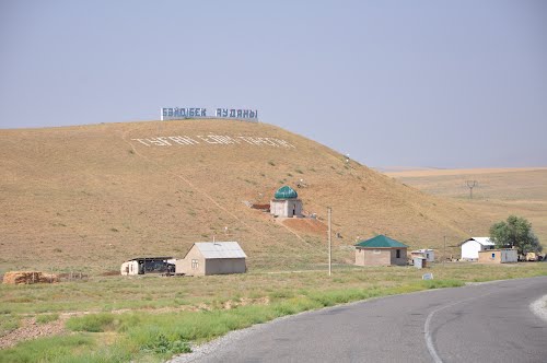Село белые воды казахстан