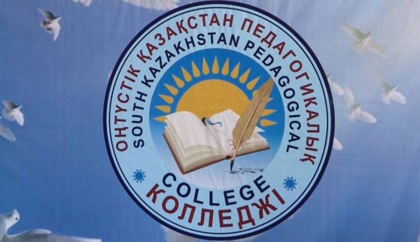 Оңтүстік Қазақстан педагогикалық колледжінің түлектері диплом алды