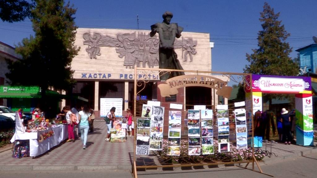 Арбат шымкент карта