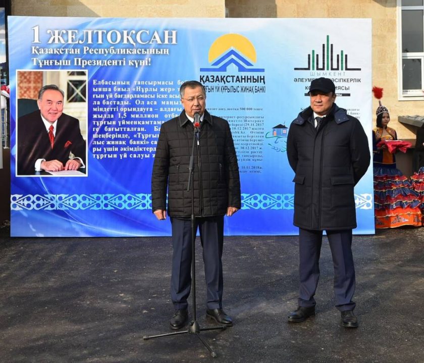 Шымкентте Тұңғыш Президент күніне орай «Астана» үй кешені ашылды